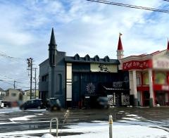 寧々家　秋田泉店