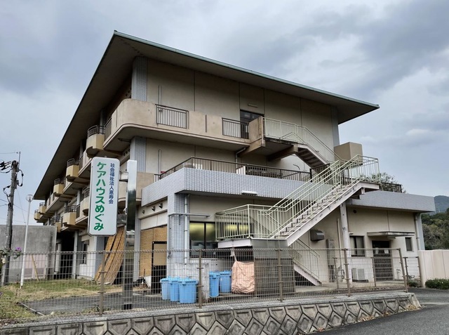 めぐみ 施設外観