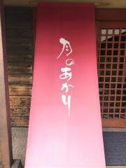 月のあかり