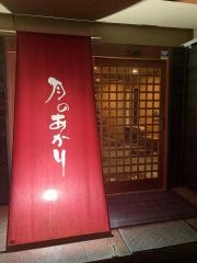 月のあかり
