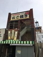 いこい