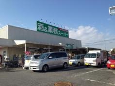 業務スーパー　羽生店