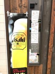 居酒屋キネマ屋