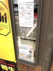 居酒屋キネマ屋