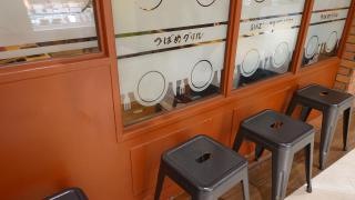 つばめグリル　錦糸町テルミナ2店