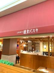 鎌倉パスタ　カラフルタウン岐阜店