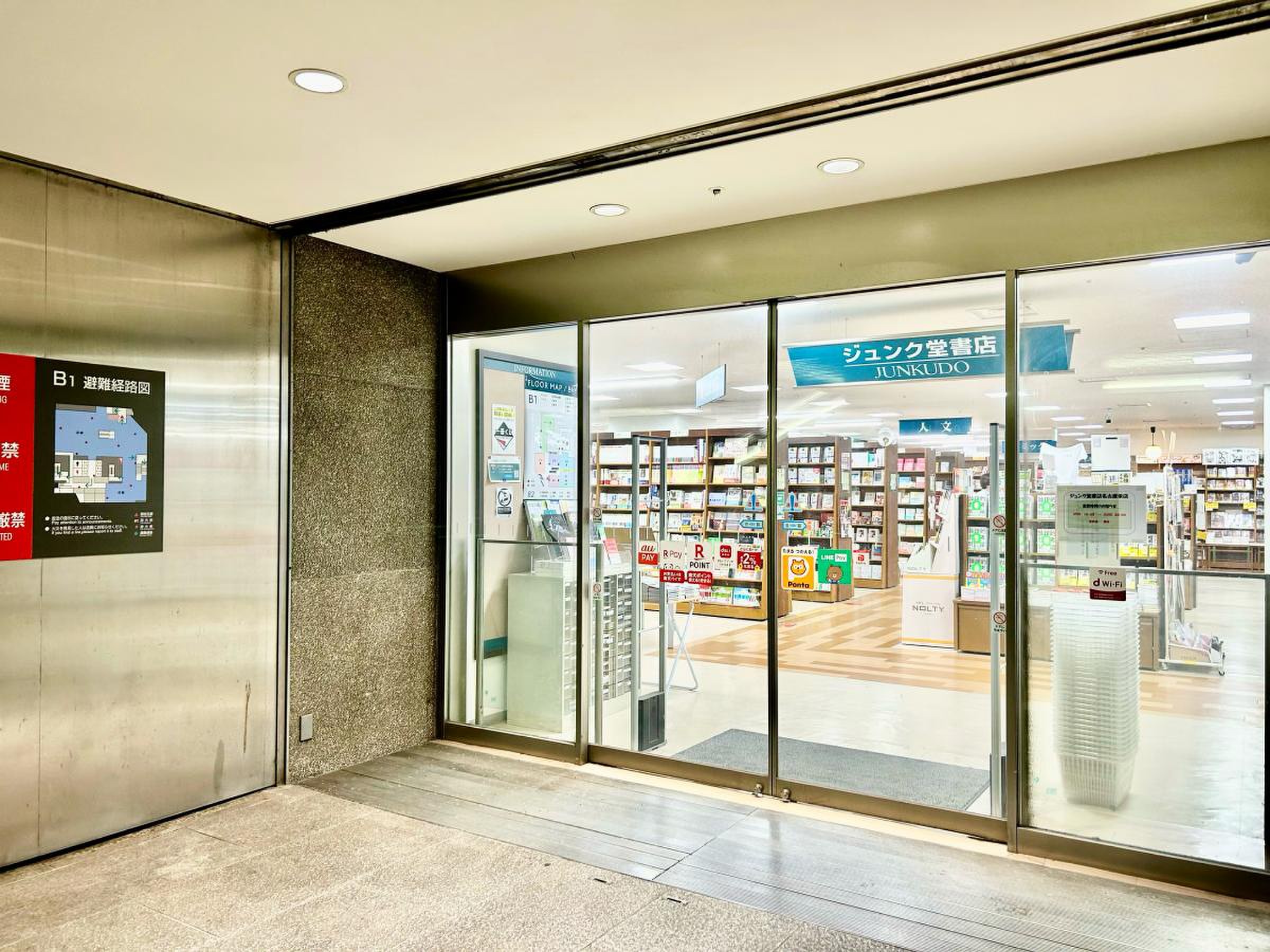 ジュンク 堂 書店 名古屋 店