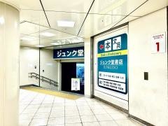 ジュンク堂書店　名古屋栄店
