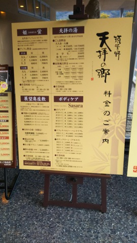 施設写真23