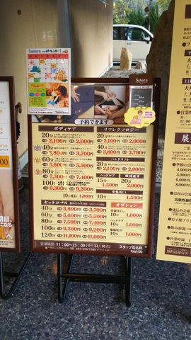 施設写真22