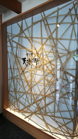 施設写真14