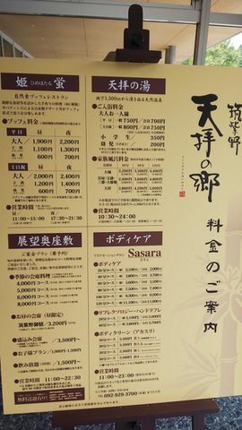 施設写真13