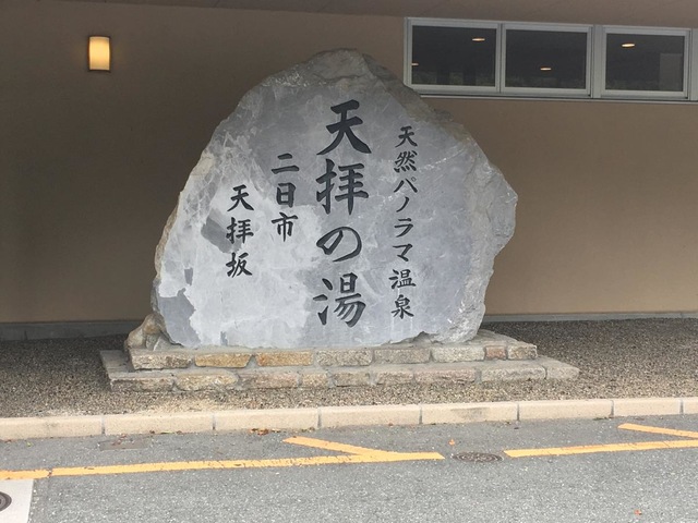 施設写真46