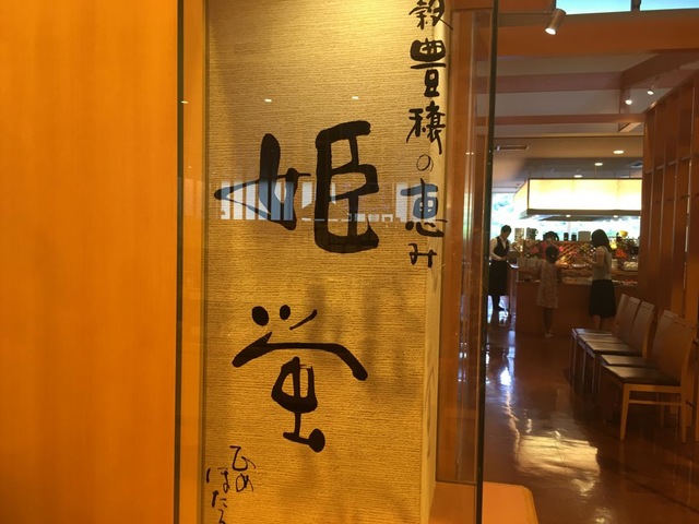 施設写真43