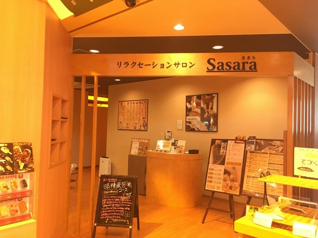 施設写真42