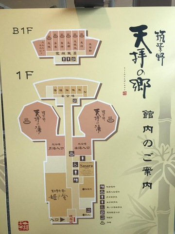 施設写真31