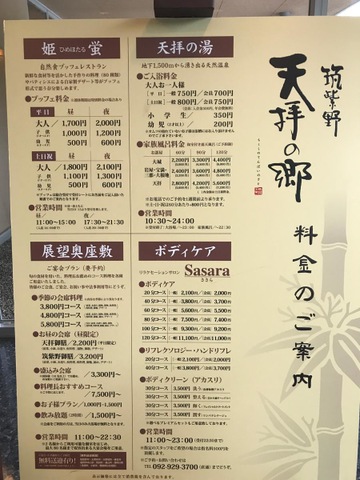 施設写真30