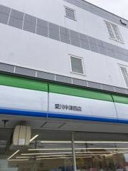 ファミリーマート　愛川中津西店