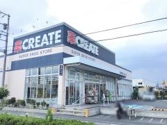 クリエイトエス・ディー　沼津新沢田店