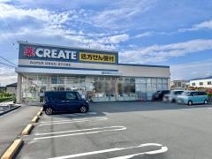 クリエイトエス・ディー　沼津新沢田店