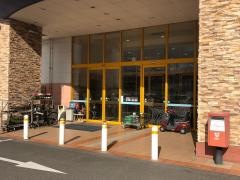 マルナカスーパーセンター　宇多津店