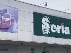 Ｓｅｒｉａ　矢取店