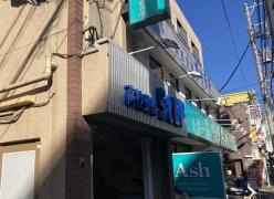 ステップ　中山スクール