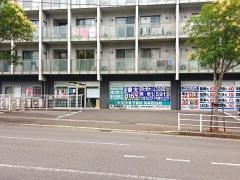 東進衛星予備校　長崎西前校