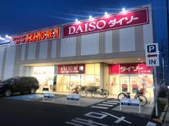 ダイソー　浜松早出店