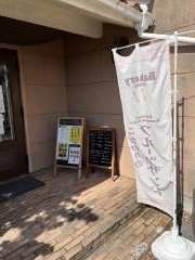 リーフ珈琲