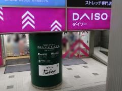 ダイソー　渋谷マークシティ店