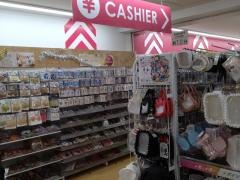 ダイソー　渋谷マークシティ店