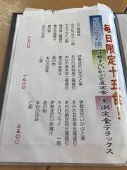 海の駅　黒潮　相差店