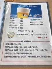 海の駅　黒潮　相差店