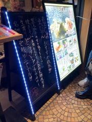 元祖海老出汁　もんじゃのえびせん　渋谷ストリーム店