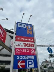 エディオン246溝口店