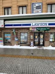 ローソン　小樽色内店