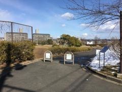 八乙女中央公園