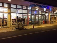ドラッグヤマザワ清住町店