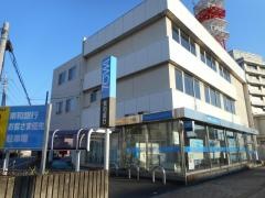 東和銀行前橋北支店