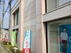 紳士服コナカ沼田店