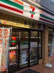 セブンイレブン　蕨東口1番街店