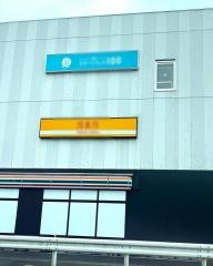 セブンイレブン　三郷駅北口店