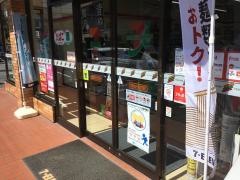 セブンイレブン　和光白子2丁目店