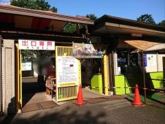 狭山市立智光山公園こども動物園