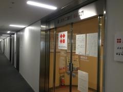 八十二銀行新宿支店