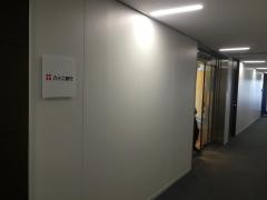 八十二銀行新宿支店