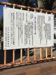 篠崎小学校