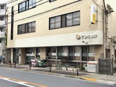 アンミッコ保育園