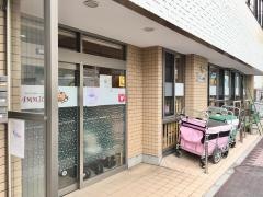 アンミッコ保育園